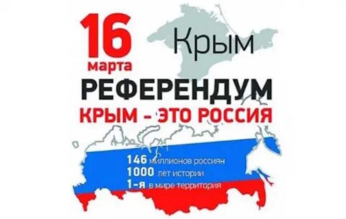 Сколько осталось дней до 16 марта 2025