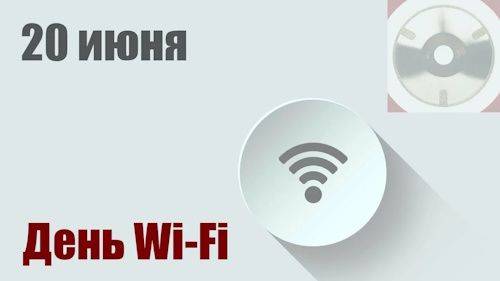 Сколько осталось дней до 20 июня 2025