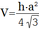 Объем правильной треугольной пирамиды, формула