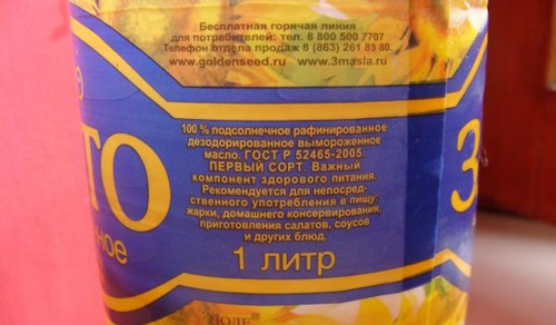Сколько калорий в масле Сколько калорий в масле